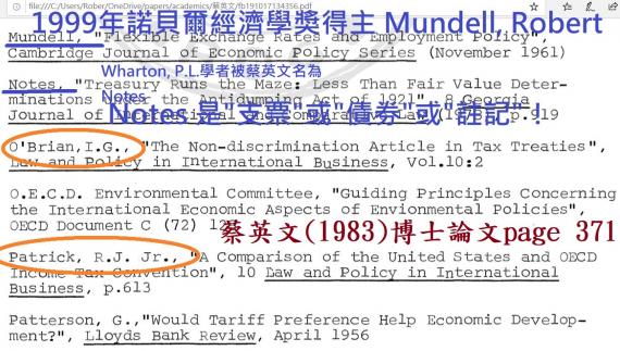 蔡英文博論引用的文獻comment 與notes Peopo 公民新聞