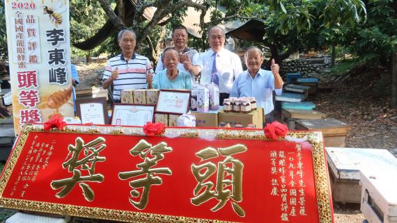 二水鄉養蜂人李東峰承襲三代經驗再奪冠 peopo 公民新聞