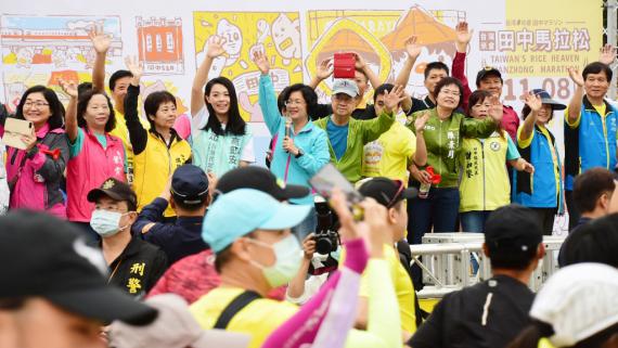 台灣米倉田中馬拉松開跑萬人用雙腳體驗彰化之美 Peopo 公民新聞 台灣米倉田中馬拉松開跑萬人用雙腳體驗彰化之美 Peopo 公民新聞