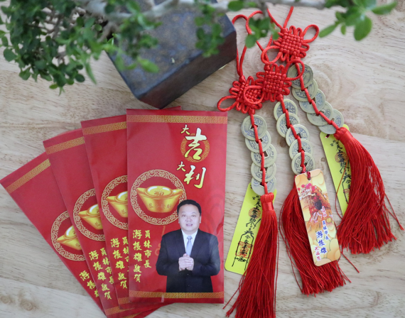 游振雄邀民眾來員林過好年送福袋光明街商圈迺街抽好禮 Peopo 公民新聞 游振雄邀民眾來員林過好年送福袋光明街商圈迺街抽好禮 Peopo 公民新聞