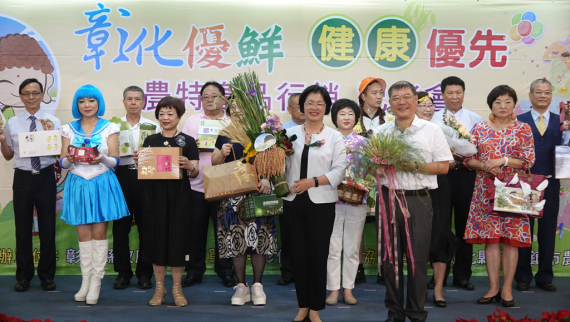 彰化優鮮農產品行銷支持農友縣府打 國際盃 行銷世界各地 Peopo 公民新聞