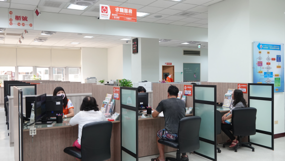 彰化就業中心喬遷入新厝為求職求才創造勞資雙贏 Peopo 公民新聞