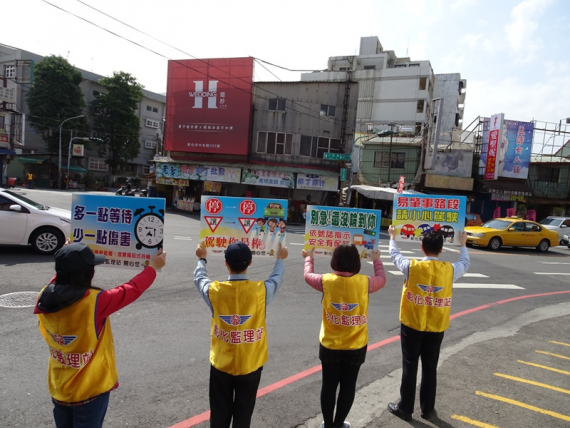 彰化監理站與和美警分局攜手 快閃舉牌 交通安全宣導活動 Peopo 公民新聞