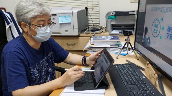 大葉大學教授線上教學經驗談如何拉近師生距離 peopo 公民新聞