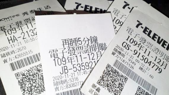 統一發票11 12月千萬得主花25元買飲品中大獎 Peopo 公民新聞