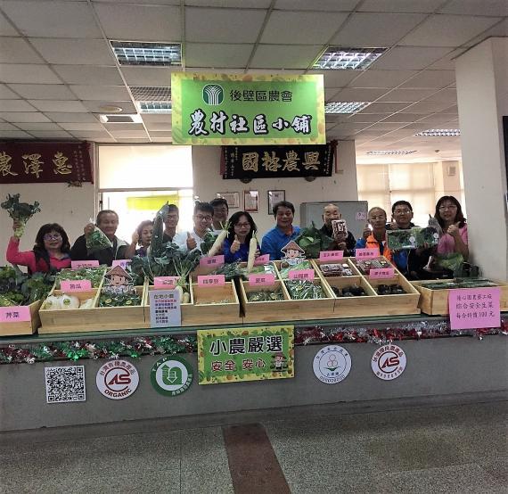 整合當地農特產 後壁農會 農村社區小舖 揭牌 Peopo 公民新聞