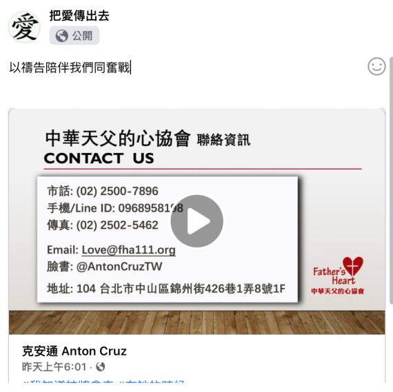 印度疫情災難 他說 同球一命 四個關懷 peopo 公民新聞