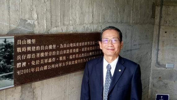 林伯瑞教授