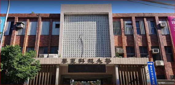 華夏科技大學商管學院與「双子衛視」產學合作-企業參訪