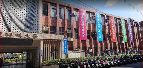 華夏科技大學商管學院與「双子衛視」產學合作-企業參訪