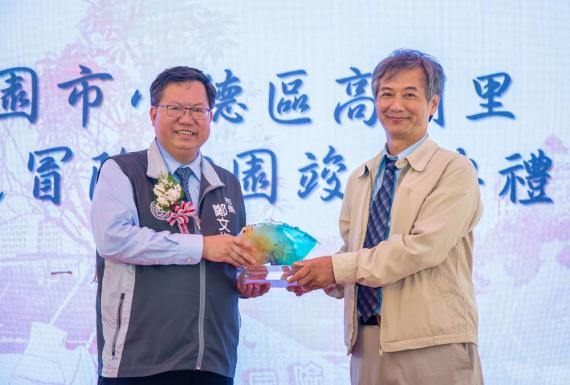 為孩童打造童話故事的冒險旅程 桃園市八德區高明里傑克冒險公園竣工 Peopo 公民新聞