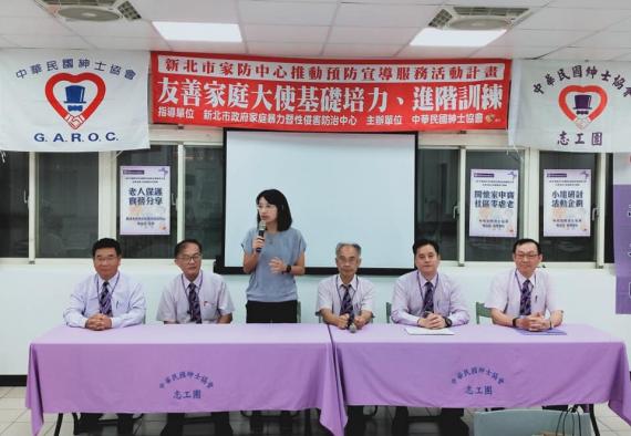 關懷家中寶社區零虐老 紳士協會關心您 Peopo 公民新聞