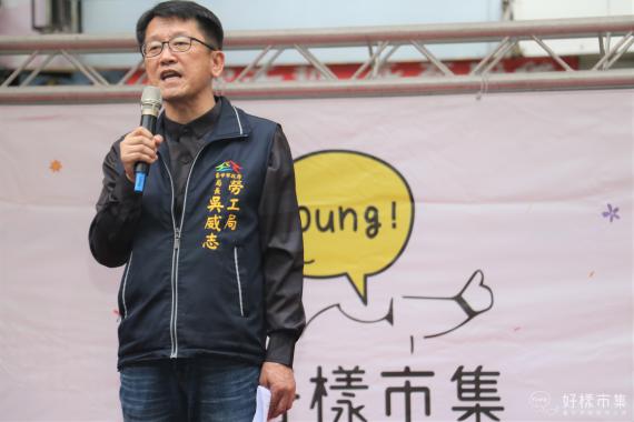 致詞