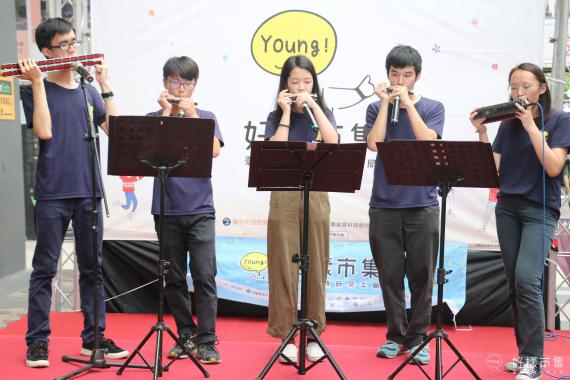 表演