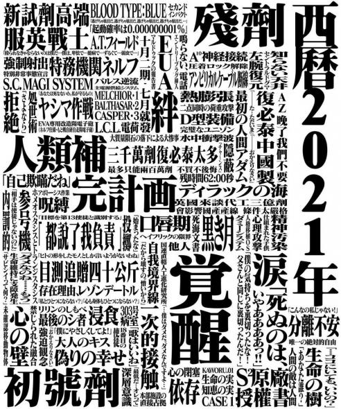 Ptt政黑版淪 塔綠版 鄉民跪求翻唱 Eua新試劑扶英戰士 Peopo 公民新聞