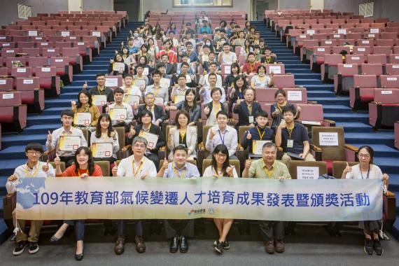 教育部氣候變遷人才培育頒獎活動 金獎：臺北市立大學團隊-校園大小事