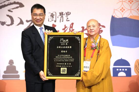 徐國勇部長與宗教公益深耕獎獲獎團體代表人合影(二)