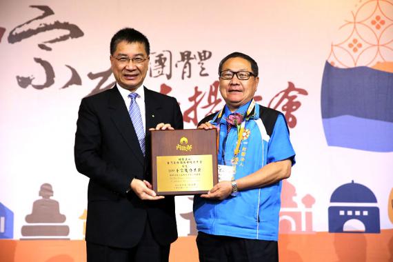 徐國勇部長與宗教公益獎獲獎團體代表人合影