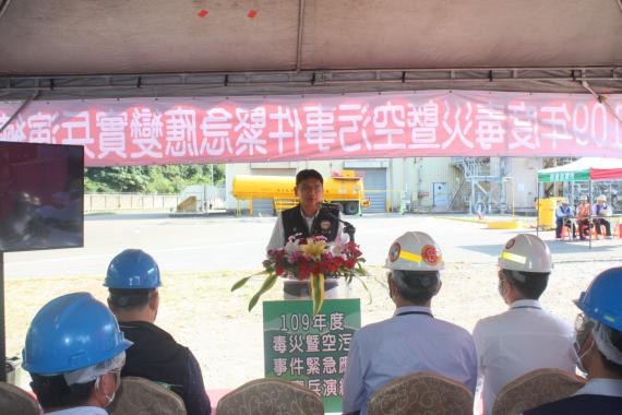 毒災暨空污演練 桃園市環保局落實整備工作 Peopo 公民新聞
