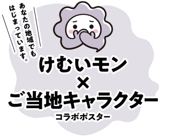 跟上國際趨勢吧台灣 Peopo 公民新聞