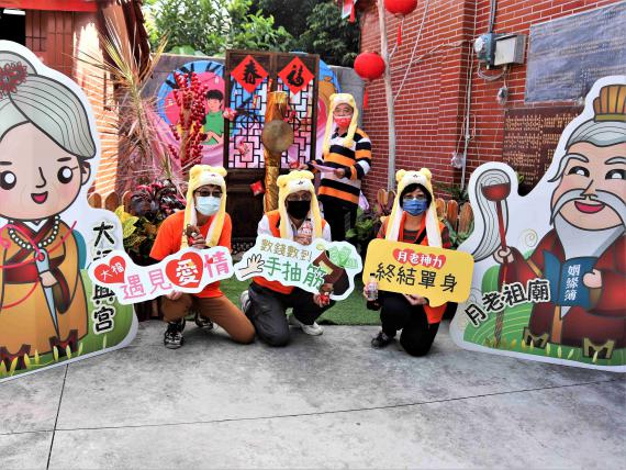 嘉邑大福興宮月老祖廟配合防疫停辦春節各項活動 Peopo 公民新聞