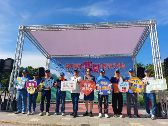 Teacher's ⁣Day Thanksgiving ⁢Walk