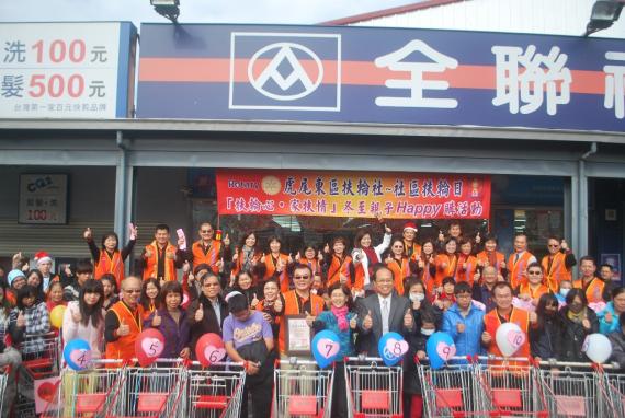 扶輪心 家扶情 冬至親子happy購 Peopo 公民新聞