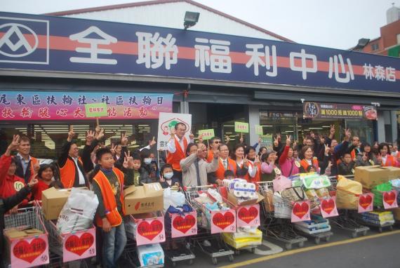 扶輪暖心大補帖 薩克斯風快閃讓雲林家扶親子採購意外又驚喜 Peopo 公民新聞