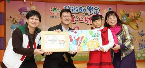 悠遊卡公司捐贈內含1500元之悠遊卡予家扶基金會扶助、103學年度上學期出席狀況良好的學童，預計有超過3000人受惠