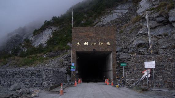 南橫何時全線通車 行政院長 四月底有條件全線通車 Peopo 公民新聞