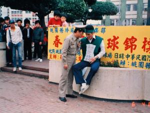 個人傳記 我走過的台灣路 1980年代台灣反對運動最新報導 Peopo 公民新聞