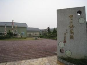 家具回春術 寶之林 創造家具第二春 Peopo 公民新聞