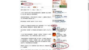 è˜‹æžœæ—¥å ±å³æ™‚æ–°èžä¸­å¿ƒ ç¶œåˆå ±å°Žæœ€æ–°å ±å°Ž Peopo å…¬æ°'æ–°èž