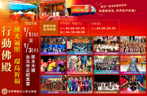 台北邊境佛朗明哥舞團最新報導 Peopo 公民新聞