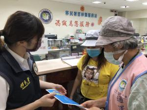 移民署最新報導 Peopo 公民新聞 移民署最新報導 Peopo 公民新聞