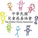 兒童慈善協會