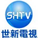 世新電視台SHTV