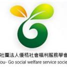 優格學會