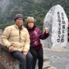 廖同榮