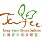 台灣青年氣候聯盟