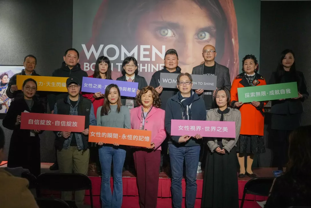 【國家地理女性經典影像展】媒體日