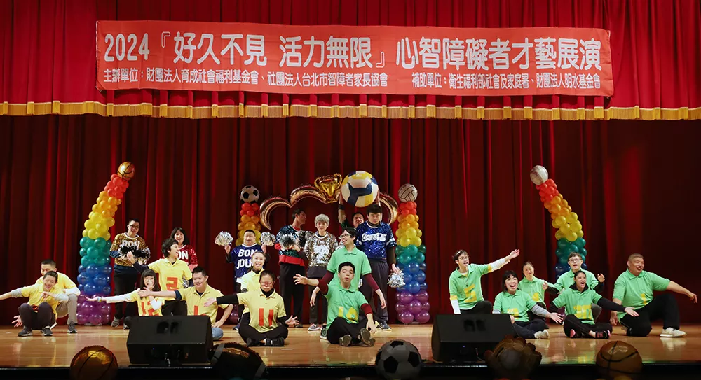 圖: 夢想工坊與瑞光工坊的憨寶貝帶來熱血舞蹈,瞬間嗨翻全場。照片提供 育成社福