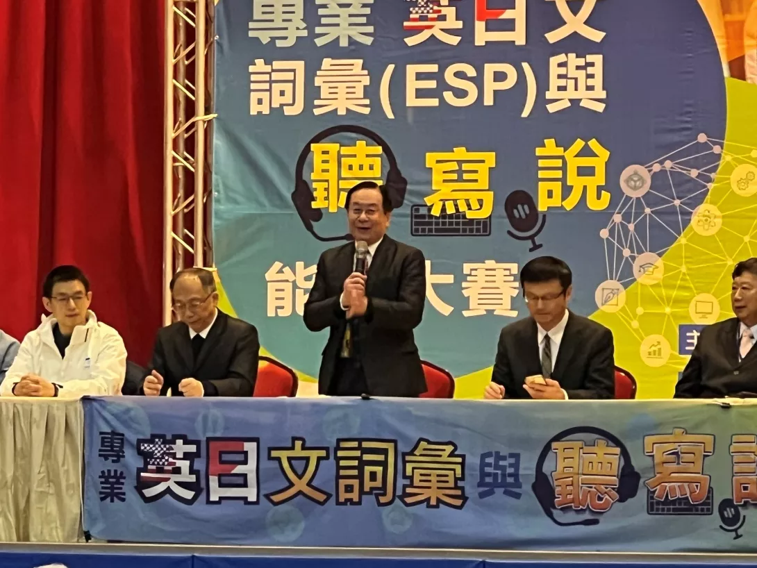圖三:東南科技大學李清吟校長表示,學校將持續深化專業英文教育,結合AI科技資源,助力學生邁向國際化發展。