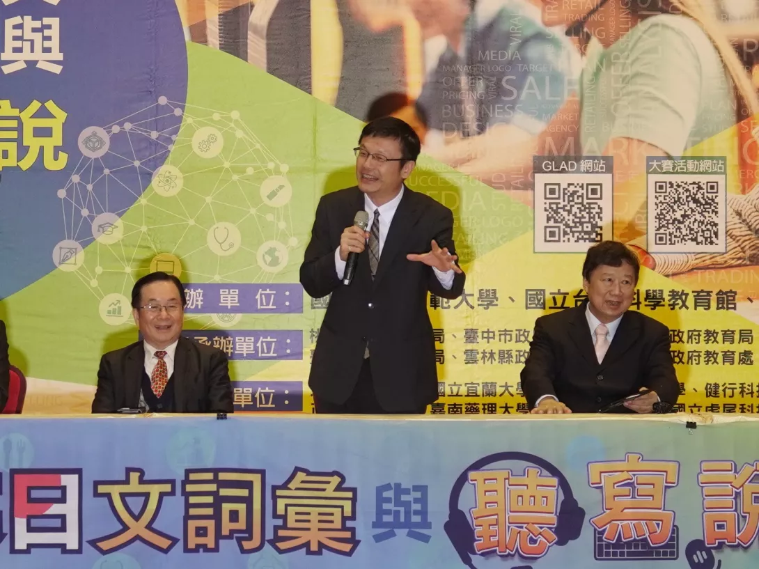圖二:新北市政府教育局張明文局長,強調雙語教育與技職能力的重要性