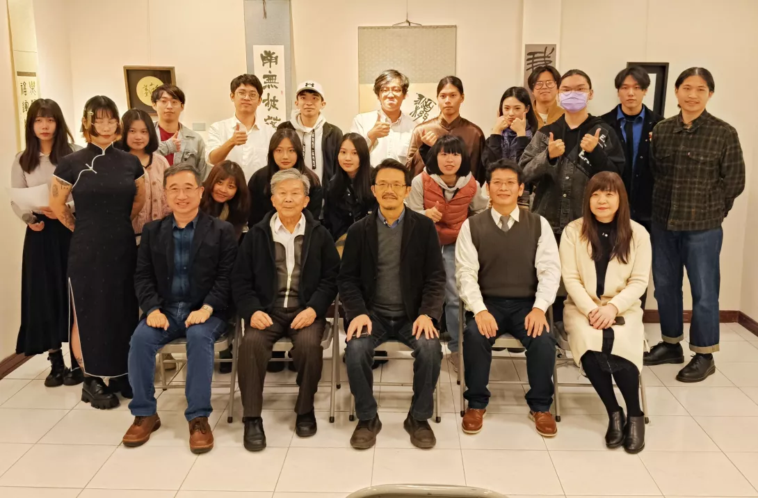 大觀書情 (4)