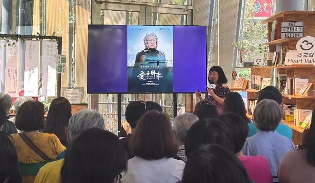 屏幕截图 2024-12-30 031204