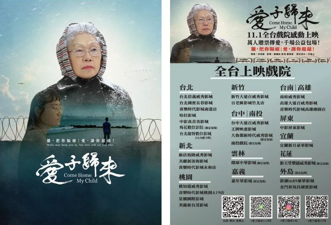 屏幕截图 2024-12-30 031317