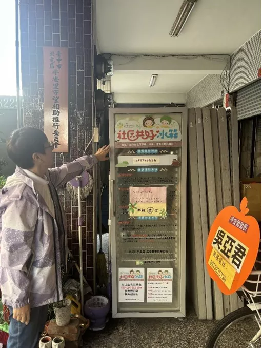 屏幕截图 2024-12-31 020716