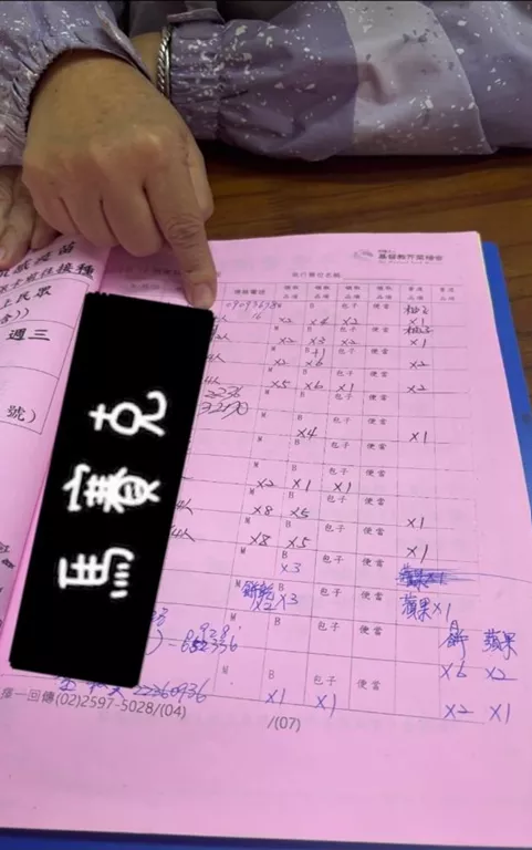 屏幕截图 2024-12-31 020743