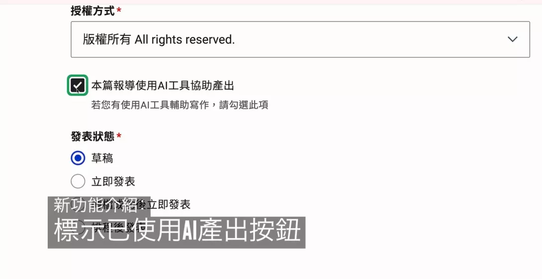 發稿10
